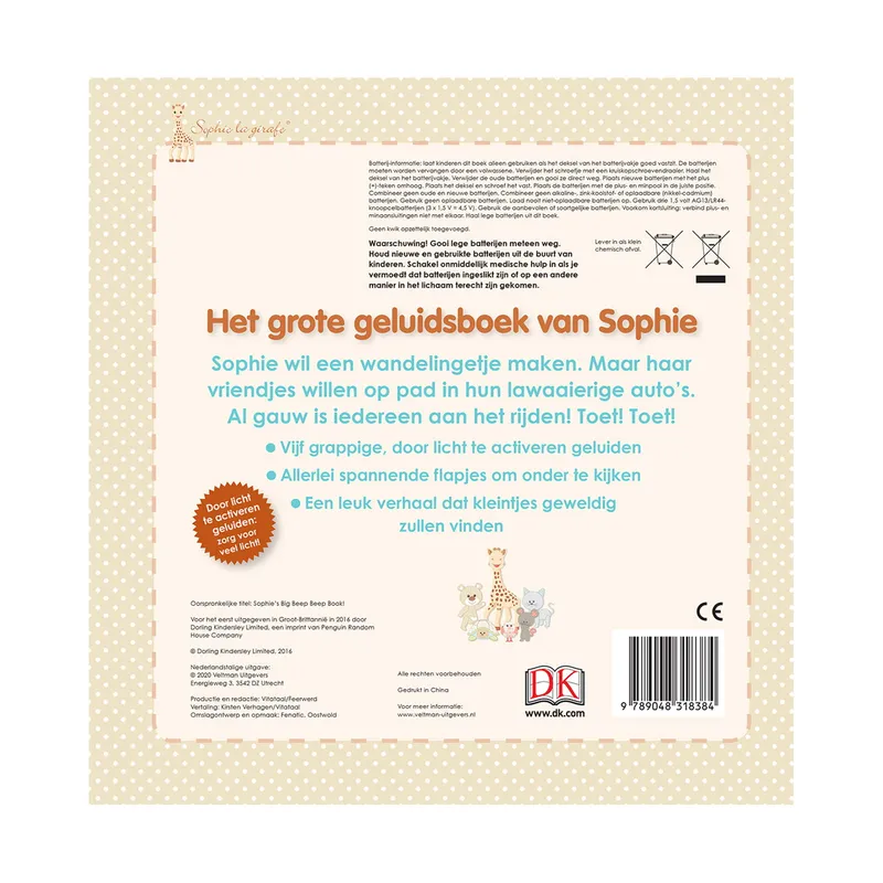 Sophie die Giraffe Geräuschbuch